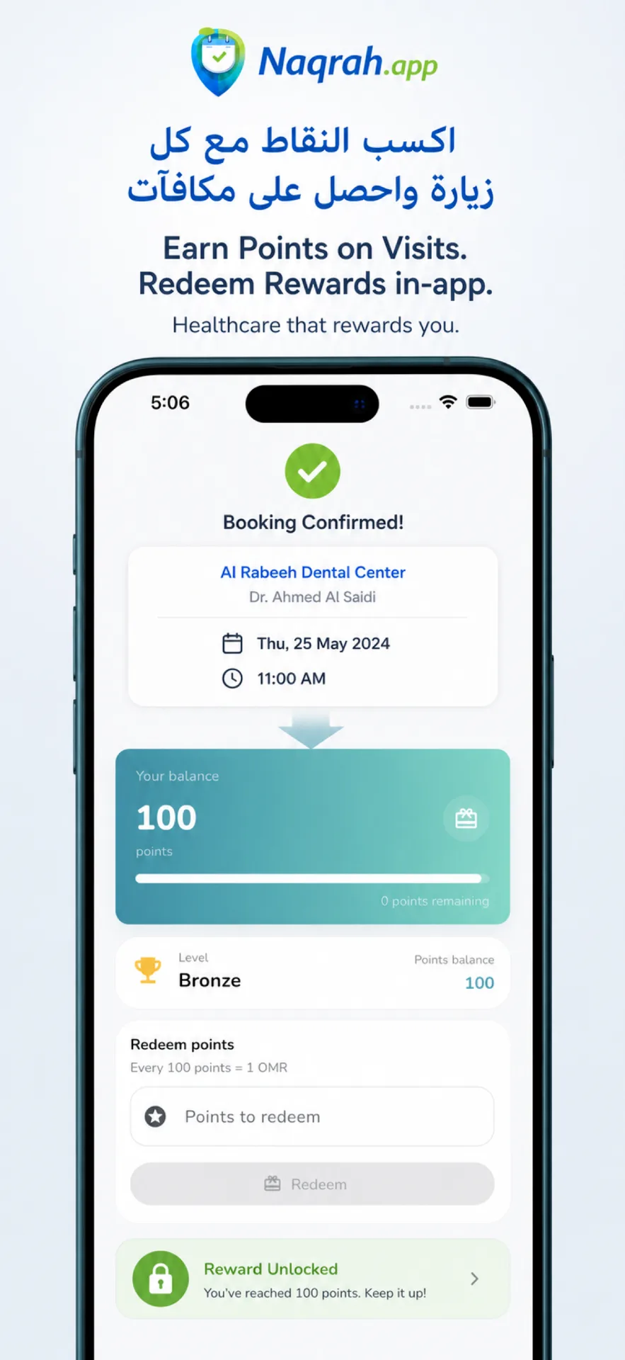 Naqrah.app booking confirmation with a points balance and rewards.